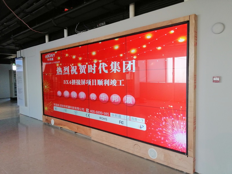 华邦瀛液晶拼接屏、广告机入驻时代集团（佛山分公司）