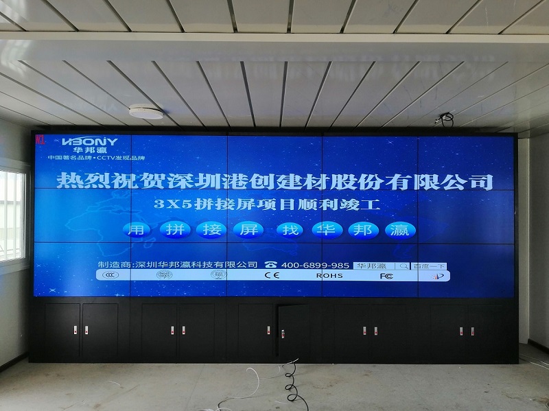拼接屏的老化现象怎么处理？