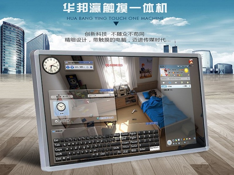 触摸一体机和电子白板有何不同？