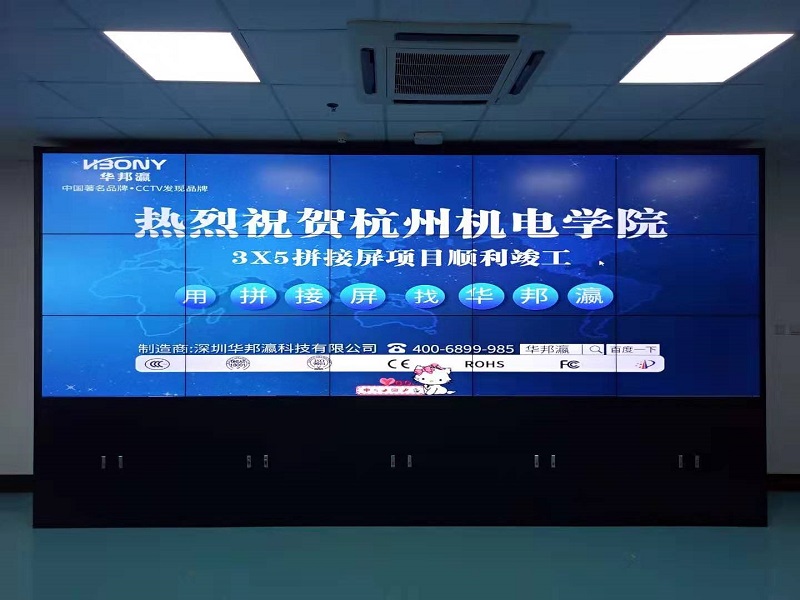 液晶拼接屏相对于其他大屏幕显示产品有何优势？