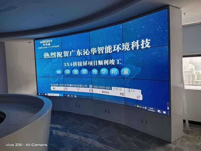 液晶拼接屏选用什么拼缝的拼接单元好？