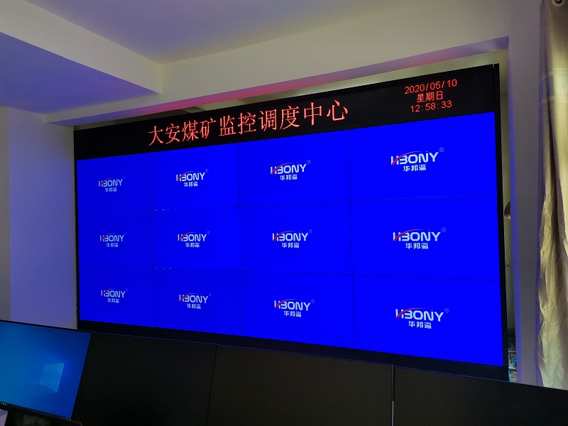 哪里能买到55寸液晶拼接屏，好用吗？