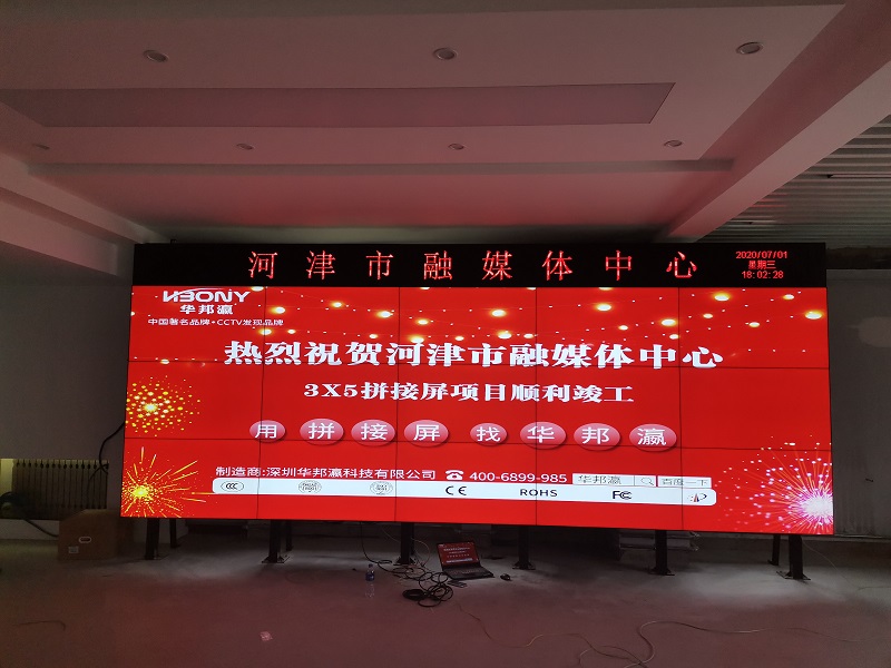 京东方46寸液晶拼接屏多少钱，性价比高吗？
