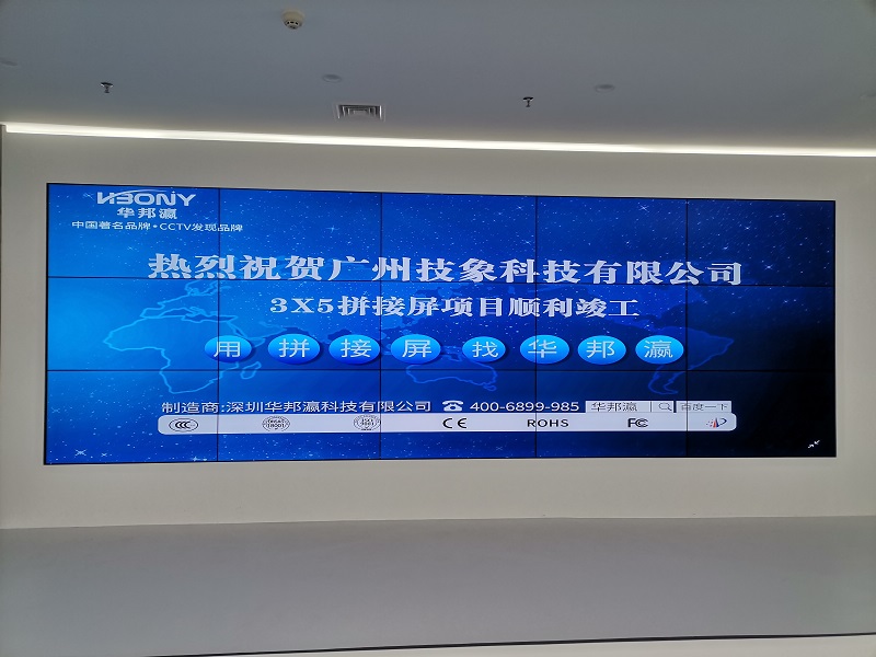 拼接屏的发展状况如何？