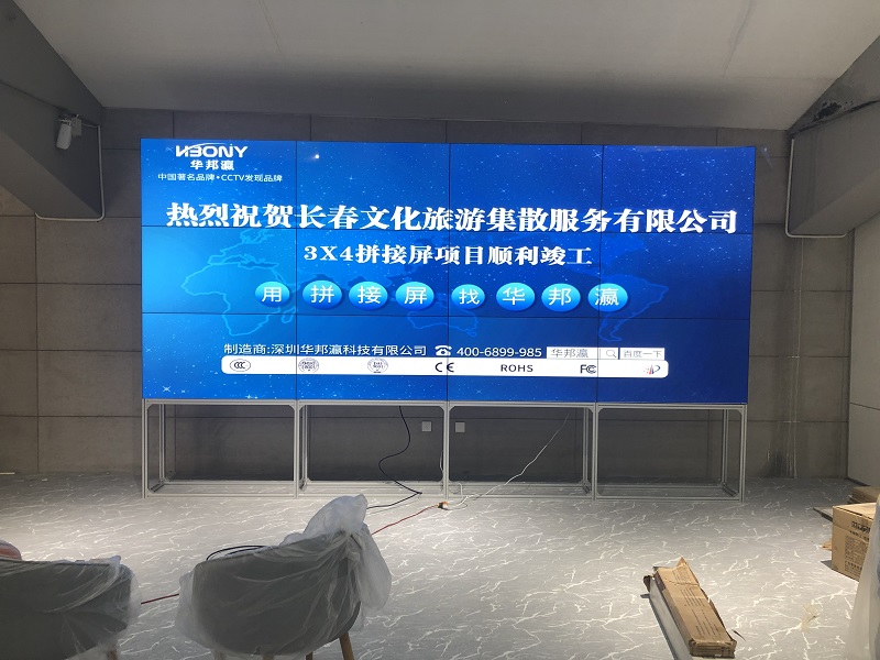 怎样合理地使用液晶拼接屏？快来学习一下！