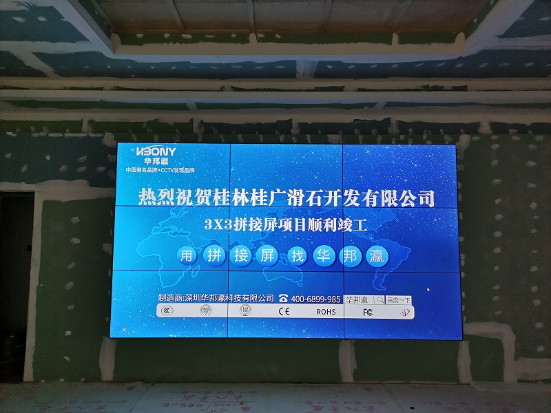 液晶拼接屏的处理器有什么功能？