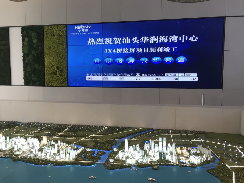 当华邦瀛液晶拼接屏，遇上“汕头华润海湾中心”