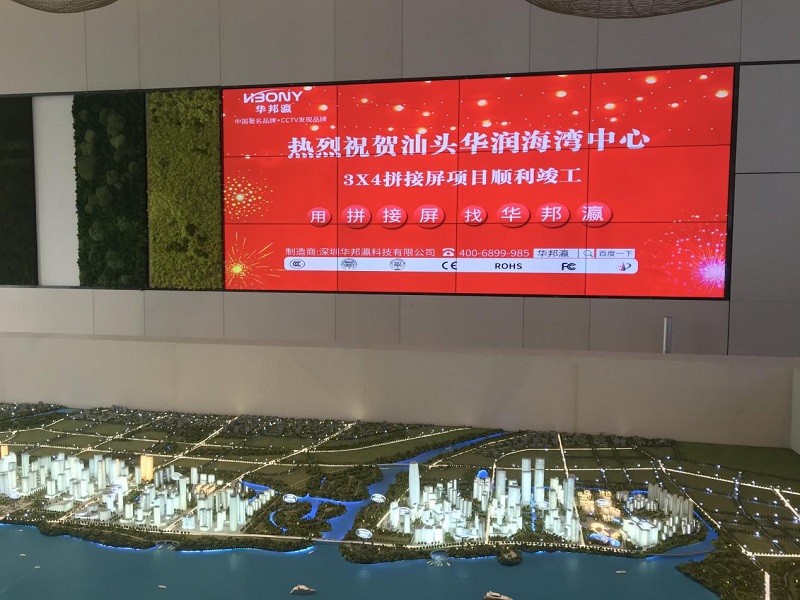 当华邦瀛液晶拼接屏，遇上“汕头华润海湾中心”