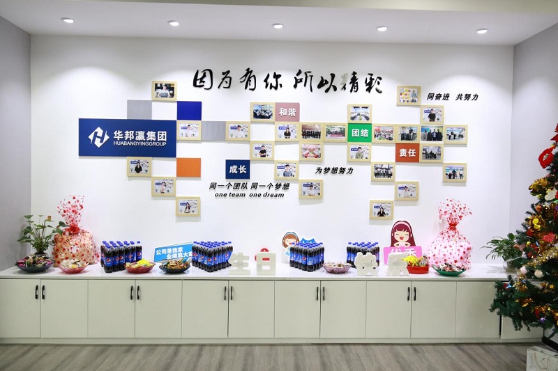 华邦瀛生日会丨感恩同行，铭记美好