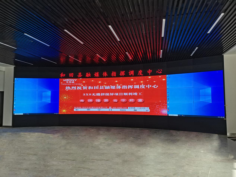 华邦瀛液晶拼接屏，满足更多用户需求