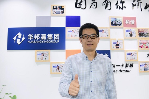 华邦瀛副总经理龙?；? width=