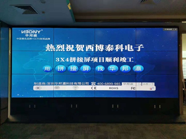 华邦瀛科技46寸3.5mm液晶拼接屏安装过程：精细施工，匠心呈现