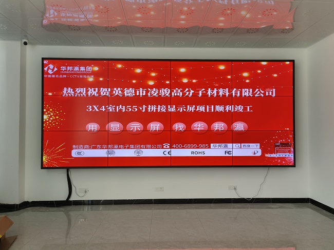 华邦瀛科技65寸3.5mm液晶拼接屏和普通的显示屏有什么不同？