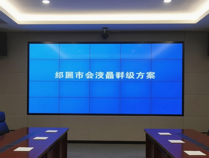 液晶拼接屏厂家揭秘：如何实现超窄边框与无缝拼接？
