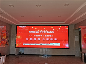 青?；颇现菖┠辆制唇悠料钅?></div>
			<h2>青?；颇现菖┠辆制唇悠料钅?/h2>
			<p>项目概述    大数据逐渐渗透现代生产生活的过程中……</p>
		</a>
		</li>
		<li><a href=