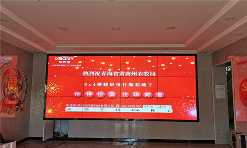 青?；颇现菖┠辆制唇悠料钅?></div>
			<h2>青?；颇现菖┠辆制唇悠料钅?/h2>
			<p>那华邦瀛在政务工作中承担了什么工作呢？旗下液晶拼接……</p>
		</a>
		</li>
		<li><a href=